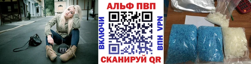 A PVP мука кракен вход Красноуральск