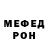 Метадон VHQ Shahab Gohar