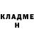 Кокаин Fish Scale Taimaz Guseikhanov