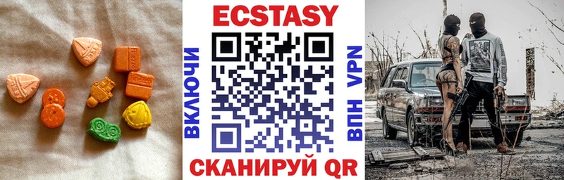 мориарти клад  KRAKEN рабочий сайт  Красноуральск  Ecstasy Cube 
