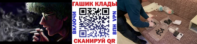дарк нет наркотические препараты Красноуральск ГАШИШ гашик