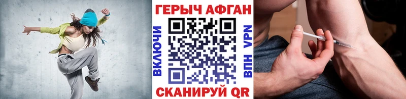 ГЕРОИН Heroin хочу OMG сайт Красноуральск