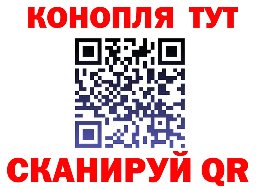 Cannafood марихуана онион маркетплейс kraken Красноуральск