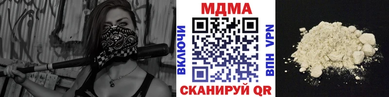 наркота  OMG как войти  MDMA Molly  Красноуральск 