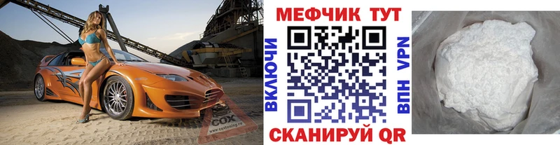 МЯУ-МЯУ mephedrone  продажа наркотиков  Красноуральск 