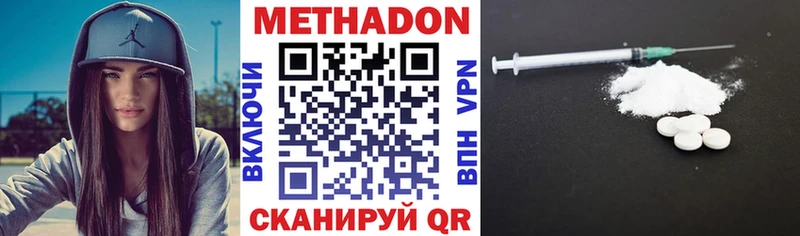 Метадон VHQ  хочу наркоту  Красноуральск 