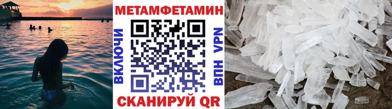 МЕТАМФЕТАМИН Декстрометамфетамин 99.9%  Красноуральск 