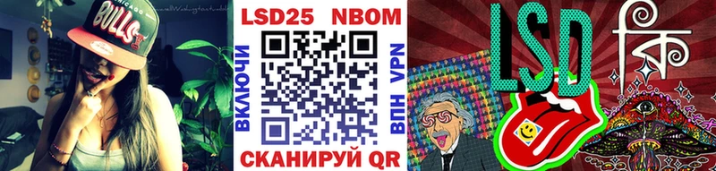 Марки N-bome 1,5мг  Красноуральск 