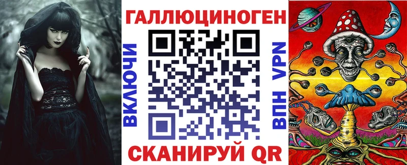 Псилоцибиновые грибы Magic Shrooms  Красноуральск 