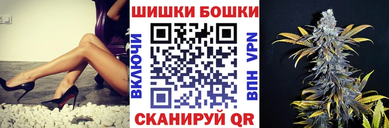 Бошки Шишки Amnesia  Красноуральск 